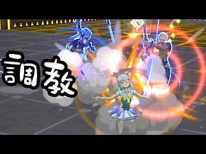 【#コンパス】オスガキわからせ