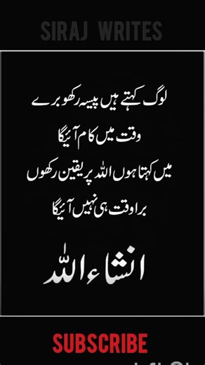لوگ کہتے ہیں پیسہ رکھو برے کام میں کام اجائے گا۔۔۔۔#سبحان_الله #اللہ_اکبر #محمد #ﷺ #رمضان_كريم