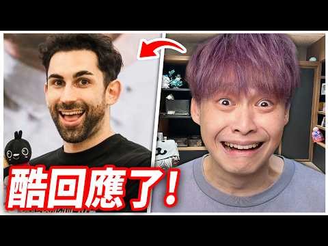 This revelation was immediately refuted by the chat logs...