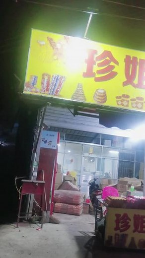 管她好不好看，努力赚钱才是硬道理
