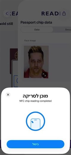 “ReadID Me” App - Read your Digital ID Chip (NFC)