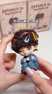 好家伙！给盲盒洗上头了 | 萌星玩具盒 Cutie Toybox