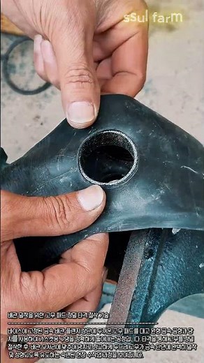 수작업 금형을 이용한 현장 고무 가스켓 제작 및 가공 절차 #worker #process #maintenance #handmade #plumbing