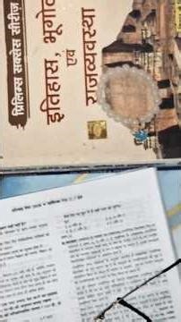 "How to study | UGC NET | 10day smartly