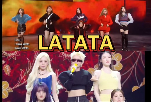 时隔七年 idle 再次表演出道曲LATATA