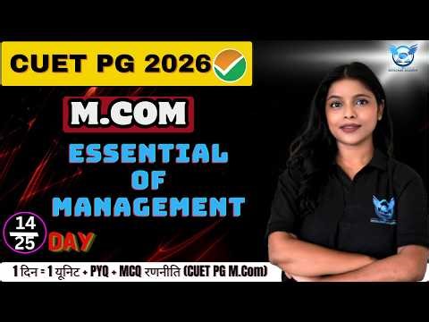 CUET PG M.COM 2026 |14/25 Essential of Management 1day = 1unit + PYQ ARCHANA MA'AM#cuetpg #cuet