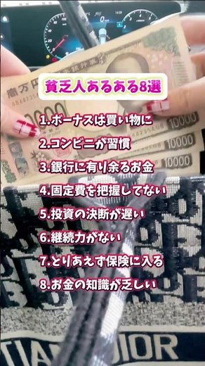 当てはまる人は注意だよ！ #宝くじ #年末ジャンボ #サマージャンボ #スクラッチ #10億円 #年末ジャンボ宝くじ #ロト7 #当選 #宝くじ当選 #夢