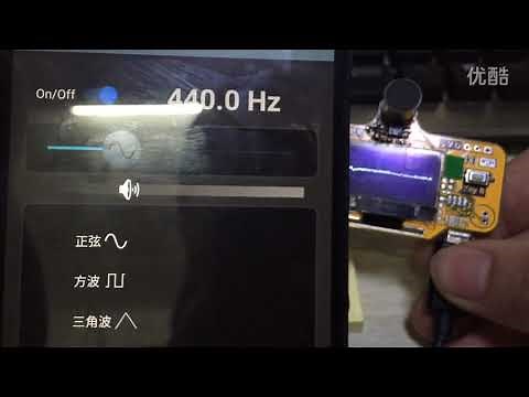 Sound Wave - FFT spectrum analyzer