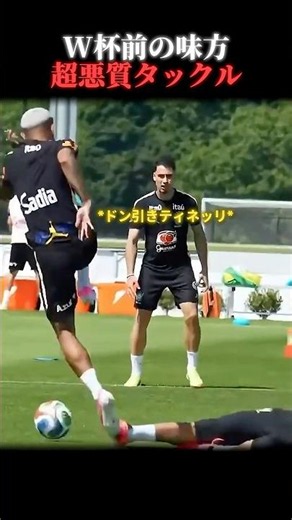 Casemiro's insane tackle on his own teammate