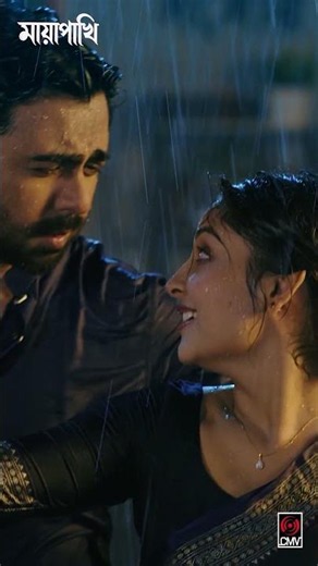 MAYAPAKHI (Title Track) | Rahaan Rasul, Ananti Sithi | Apurba, Niha | Bangla Song 2026
