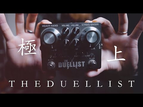 圧倒的な歪みKing Tone Guitar/The Duellist[メインの歪み紹介]