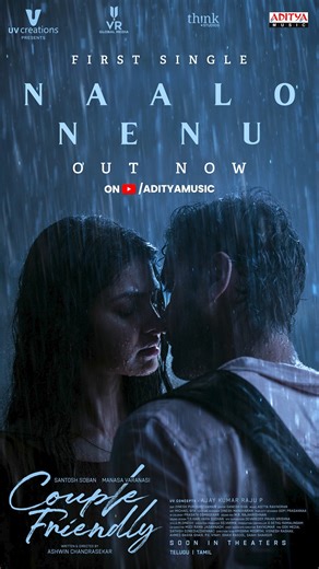 7.6K views · 70 reactions | Infinite emotions wrapped in one romantic melody of love  #NaaloNenu song from #CoupleFriendly. In cinemas soon ✨ Santosh Soban #ManasaVaranasi #AshwinChandrasekar #AjayRajuP #DineshKumarPurushothaman #AdityaRavindran #GaneshSiva #Micheal #DineshManoharan #PavanKrishnaReddy #RamjoSastry Sanjith hegde Official #GopiPrasannaa #PrasathColorist #Dinesh #Sethuramalingam #AdvaitaVarma #GskMedia UV Concepts UV Creations Aditya Music | Aditya Music | Facebook