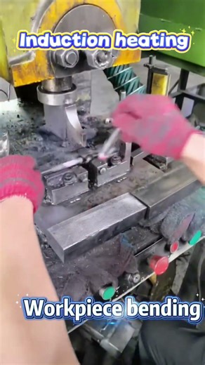 Induction HeatingWorkpiece bending#furnace #Induction #heating #Rotary #hardening #temperature #kiln