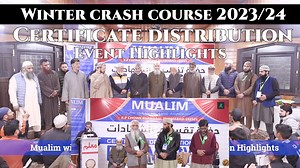 19K views · 464 reactions | Event Highlights || Mualim Academy Khanabal || Winter Crash Course Certificate Distribution | Sadayi Haq Network | Facebook