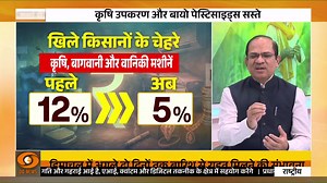 3.3K views · 41 reactions | #CharchaMe | Tax system at a global level - India Gets a competitive edge The revised GST scale is designed to keep investors of every sector encouraged, says Sanjay Kumar Agarwal, Chairman of CBIC Watch Now: https://youtube.com/live/lwaWwWeEMlo?feature=share Central Board of Indirect Taxes and Customs (CBIC) | #GST | #GSTReforms | DDNewsLive | Facebook