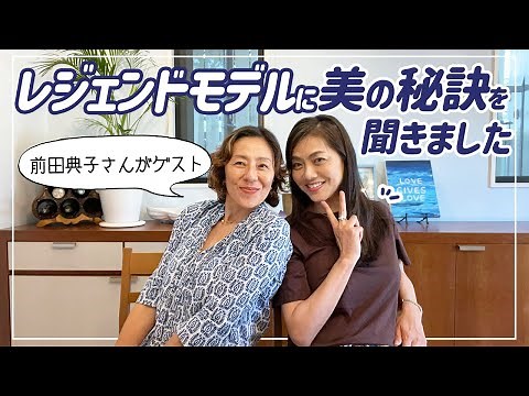 モデルが努力している事を聞きました〜