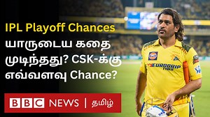 410K views · 3K reactions | அடித்து ஆடும் RR, KKR; முந்தும் LSG, SRH; CSK செய்த தவறு என்ன? இனிமேல் பிளே ஆஃப் செல்வது எளிதா? முழு விவரம் | BBC News தமிழ் | Facebook