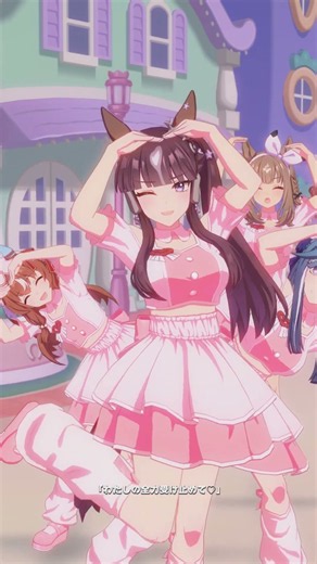 私の全力受け止めて♡（ウマ娘-ラッキーライラック、アドマイヤグルーヴ、スティルインラブ、アーモンドアイ）