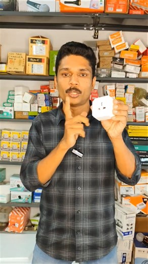 ചാർജർ ഓഫാക്കാൻ മറന്നാലും ഇനി ഫോണും EV യും ലാപ്ടോപ്പും പൊട്ടിത്തെറിക്കില്ല #timer #ev #phone #laptop