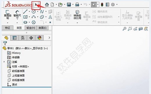 sw2021界面设置_顶部菜单栏恢复