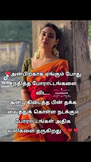 nayagam.nayagam on TikTok