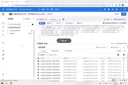 加特数据库获取戈登斯坦值