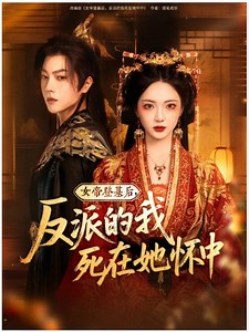 52K views · 2K reactions | Ep5 - หนึ่งกระบี่แทงทะลุหัวใจ...