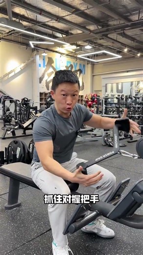 Master the Mid-Distance Interlocking Grip for Back Strength - Perfect for Girls