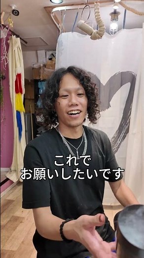 美容師がワックスの付け方を徹底解説してみた.#美容師 #美容室 #ヘアワックス