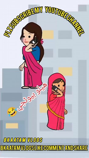 #Hindu #foryou #tiktok #Hindu #viral #eid #funny #CapCut #marwadi #Gujarati #sindhi #funnytiktok #funnyvideos #pakistan #funnymoments #frunnyvideo ھيلو بيوڻجي😂