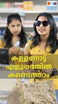 Blind Women Explains How to Identify Fake Currency 😲💸#financemalayalam #fakecurrency