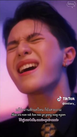 Last Twilight OST: William Jakrapatr's Beautiful Voice