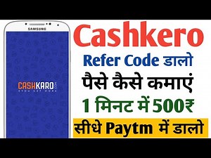 Cashkaro Referral Code Kya Hai ?| How To Register And Use CashKaro App Without Referral Code (Hindi)