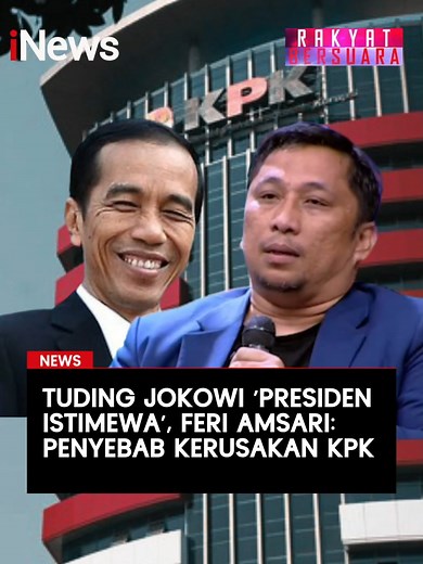 Pakar Hukum Tata Negara, Feri Amsari menyebut Presiden ke-7 Joko Widodo 'istimewa'. Sebab Jokowi adalah satu-satunya presiden yang memilih pimpinan KPK sebanyak 3 kali. Feri Amsari menilai ada peran Jokowi dalam kerumitan berhukum di Indonesia. Menurutnya kerusakan KPK terjadi karena adanya peran presiden. Saksikan Rakyat Bersuara hanya di Official iNews: https://youtube.com/live/gtEGYNSUidg?feature=share #RakyatBersuara #FeriAmsari #KPK #Jokowi #Hukum #Istimewa