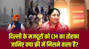 1M views · 18K reactions | Delhi सरकार का बड़ा तोहफा | Free Electric...