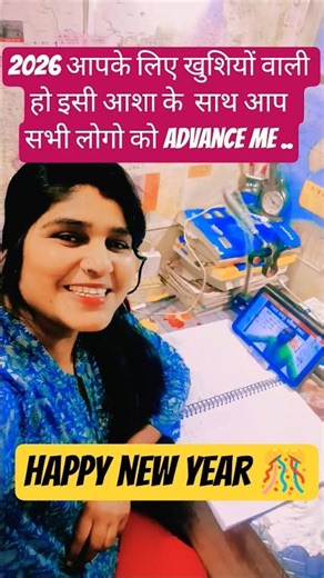 happy new year in advance 🎉🌹#trending#new#year #shortfeed #status#viralvideo #viral #yt #motivation🌹