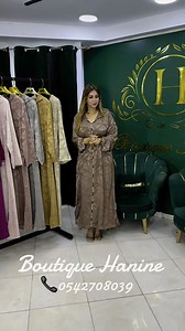 74K views · 1.5K reactions | 054270803905427081900557516728 les commandes par watsap viber  page facebook marhba bikom❤️❤️ | Boutique Hanine | Facebook