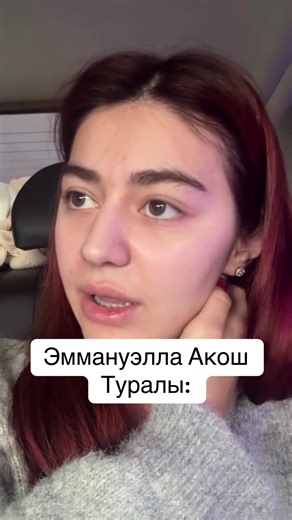 AQIQAT MEDIA | Ақиқат Медиа (@aqiqat.media)’s videos with оригинальный звук - AQIQAT MEDIA | Ақиқат Медиа