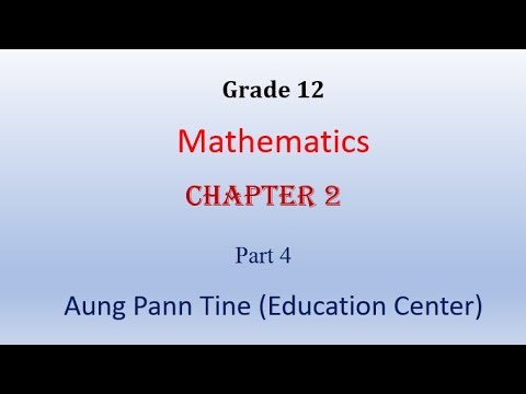 Grade 12, Mathematics, Chapter 2, Part 4 (New Teaching Method)