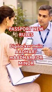 PASSPORT Ke liye AADHAR IN DIGILOCKER | mAadhar for Minor Passport 2026 #passport #digilocker #viral