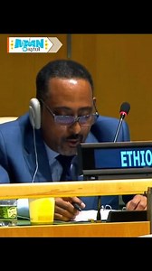 Ethiopia’s Deputy Permanent Representative to the UN, Ambassador Yoseph Kassaye AMN PLUS- September 29/2025 | AMN-English