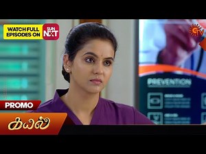 Kayal - Promo | 27 Dec 2025 | Tamil Serial | Sun TV
