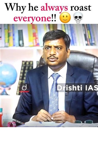 Why he always roast everyone!! 🙂💀 | Drishti I.A.S🇮🇳 | Upsc motivation❤ #motivation #iasofficer