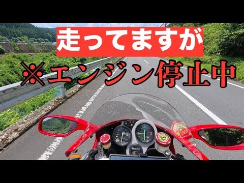 【唐突にエンジン停止】998Rが走行中に「ストライキ」を決行しました。