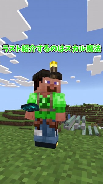 [Minecraft] Free to make! Top 3 strongest magic spells created with commands! [Minecraft Bedrock ...