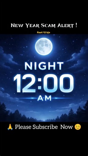 31December raat 12 baje sirf Happy New Year nahi aata ScamAlert#AndroidUsers#CyberCrime#MobileSafety