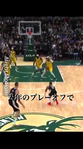 Damian Lillard's NBA Moments: 3-Point Contest Highlights