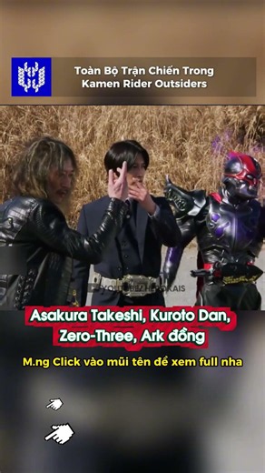 Toàn Bộ Trận Đại Chiến Trong Kamen Rider Outsiders Phần 18 #Outsiders #HeroKai #KamenRider