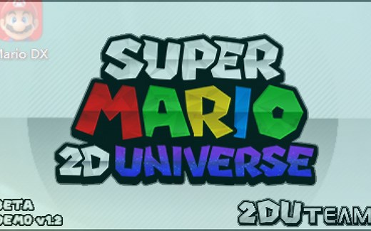 [第4期][马里奥] Super Mario 2D Universe 试玩