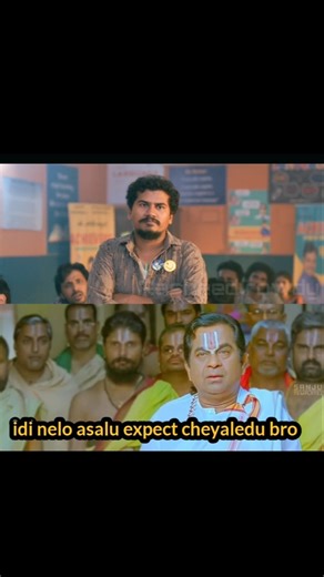 Mithra mandali vishu oi comedy scene troll #vishnuoi #telugucomedy #telugu #comedyshorts